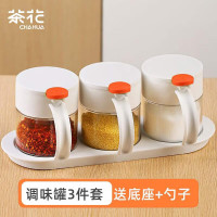 茶花(CHAHUA)玻璃调料罐 调料盒密封组合套装 厨房油盐酱醋味精防潮收纳盒