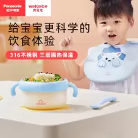 未北北辅食碗注水保温碗婴幼儿专用喝汤碗带吸盘蓝色