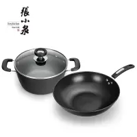 张小泉 乐厨尊享锅具两件套-C35282000