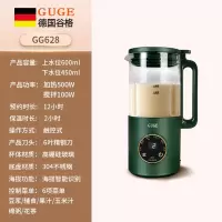 谷格(GUGE)迷你破壁豆浆机 G628(单位:台)