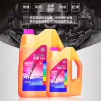 蓝星( 红色 )长效四季通用冷却液 -25℃/4KG