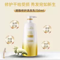 绿色溪谷(Greenkosy)羊毛脂滋养洗发水 修复烫染受损改善毛躁洗发露[直发干枯]丰盈垂坠洗发750ml