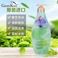 绿色溪谷(Greenkosy)沐浴露液 保湿护肤长久留香补水 茶树舒爽沐浴露700g/瓶