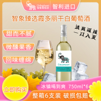 智利进口 智象臻选霞多丽干白葡萄酒750ml*6支整箱佐餐红酒