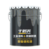 千居美(QIAnJumei) 醇酸调和漆 棕色 10kg/桶(单位:桶)货期6天