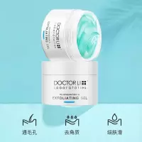李医生(DOCTOR LI)去角质凝露150g