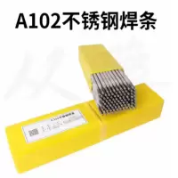不锈钢焊条 A102 4.0mm一千克价