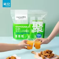 茶花(CHAHUA)航空杯一次性杯子加厚塑料杯pp透明塑料杯子家用一次性塑杯 一次性塑杯[1包50只]140ML