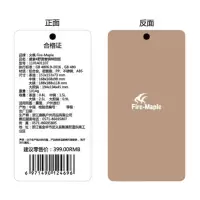 火枫(FIRE-MAPLE)盛宴4特别版户外炉具露营野外折叠锅具含水壶3-5人围炉煮茶烧水