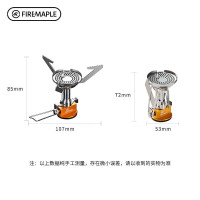 火枫(FIRE-MAPLE)青峰气炉高寒折叠燃气炉子露营野营户外登山野营装备围炉煮茶烧水.