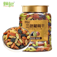鲜记(FRESHKEE) 三色葡萄干468g/罐 黑加仑无核大粒 办公室休闲零食