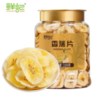 鲜记(FRESHKEE) 香蕉片228g/罐 蜜饯果干休闲小零食