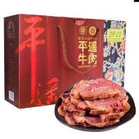 冠云平遥牛肉158g×10袋礼盒