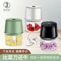 亦哥亦弟A8小圆蒜泥机电动打蒜器捣蒜器搅蒜器绞肉蒜蓉器A8