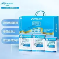 life.space益生菌粉48袋礼盒装 调节肠道菌群益生元冻干粉