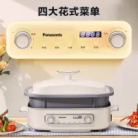 松下(Panasonic) 多用途锅电炒锅电煮锅NF-MP400