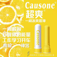 超爽单孔鼻通棒一支(柠檬味)