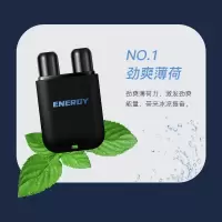 超爽雷神系列双孔鼻通一支(薄荷玛格丽特)
