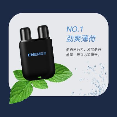 超爽雷神系列双孔鼻通一支(薄荷玛格丽特)