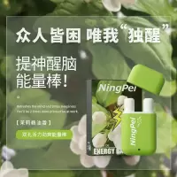 凝佩植物系列双孔鼻通棒一支(茉莉精油香)