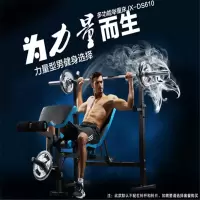 军霞(JUNXIA)JX-DS610 举重床家用专业锻炼卧推架(不含杆子和铃片)