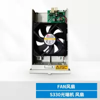 中兴(ZTE) S330 光端机风扇 FAN风扇 S330