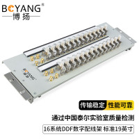 博扬 16系统DDF数字配线架19英寸 西门子端子单元板含32口三通头 2M两兆E1同轴电缆接头终端 BY-DDF-16