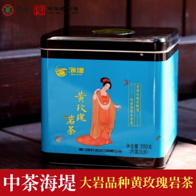 中茶海堤黄玫瑰岩茶 AT120武夷岩茶小品种茶高花香乌龙茶小泡