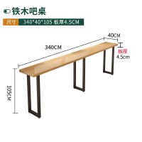金菲罗格铁木吧台桌子简约高脚吧桌椅 340x40x105厚4.5cm