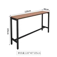 金菲罗格户外防晒吧台桌椅组合 120x40x105cm