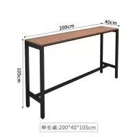 金菲罗格户外防晒吧台桌椅组合 200x40x105cm