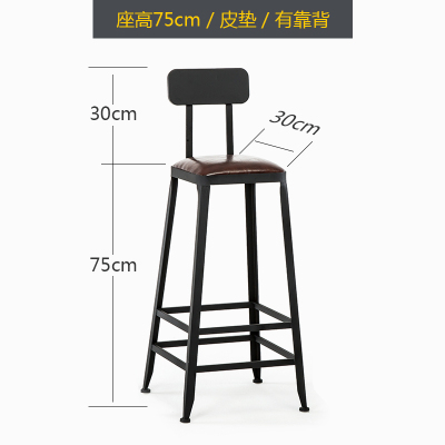 金菲罗格高脚吧台椅铁艺吧凳 坐高75高软包坐垫(有靠背)