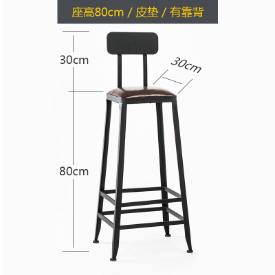 金菲罗格高脚吧台椅铁艺吧凳 坐高80高软包坐垫(有靠背)