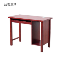 品美顺斯办公桌电脑桌简约学习桌单人写字台