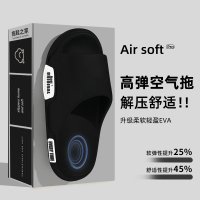 踩屎感凉拖鞋男士外穿新款室内居家浴室洗澡厚底防滑eva拖鞋男
