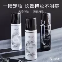 Nicor诺可雅牛油果卸妆膏温和卸妆深层卸妆洁面二合一卸妆乳