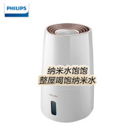 飞利浦(PHILIPS) 加湿器 自动湿度设置 无雾 纳米水饱饱 恒湿功能 轻音卧室办公室家用 HU3916/00