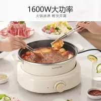 九阳电火锅HG50-G525(单锅款)