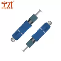 宁才(NINGCAI)NC20100 光纤耦合器SC公-LC母阴阳式法兰盘电信级光纤适配器 1个 单位:个