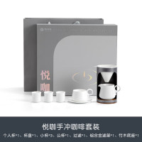 南山先生 悦咖手冲咖啡壶套装家用陶瓷咖啡机滤杯咖啡杯礼盒装送礼