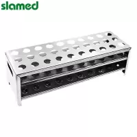 SLAMED 不锈钢试管架 5×10孔 Z型 孔径13mm 50201350