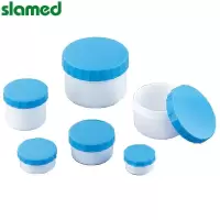 SLAMED 深型软膏瓶 (未灭菌)   SD7-105-883