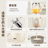 九阳高端低音破壁机豆浆机L18-P658