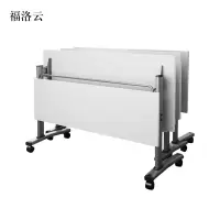 福洛云折叠培训桌会议桌条桌双人可折叠移动桌长1600mm宽500mm高750mm