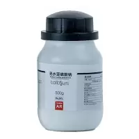 化学试剂 无水亚硫酸钠
