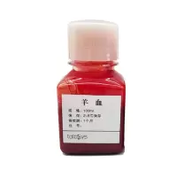 化学试剂 脱纤维羊血