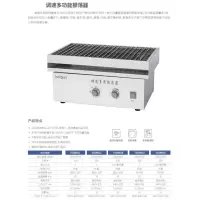 调速多功能振荡器