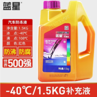 蓝星 (红色)大桶发动机冷却液 通用-40℃/1.5KG