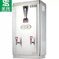 圣托 开水器 不含底座二出水开水器不含底座DBC03