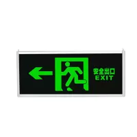 永安 安全出口指示牌疏散指示牌 夜光墙贴-安全出口向左10张